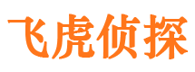 锡林浩特侦探